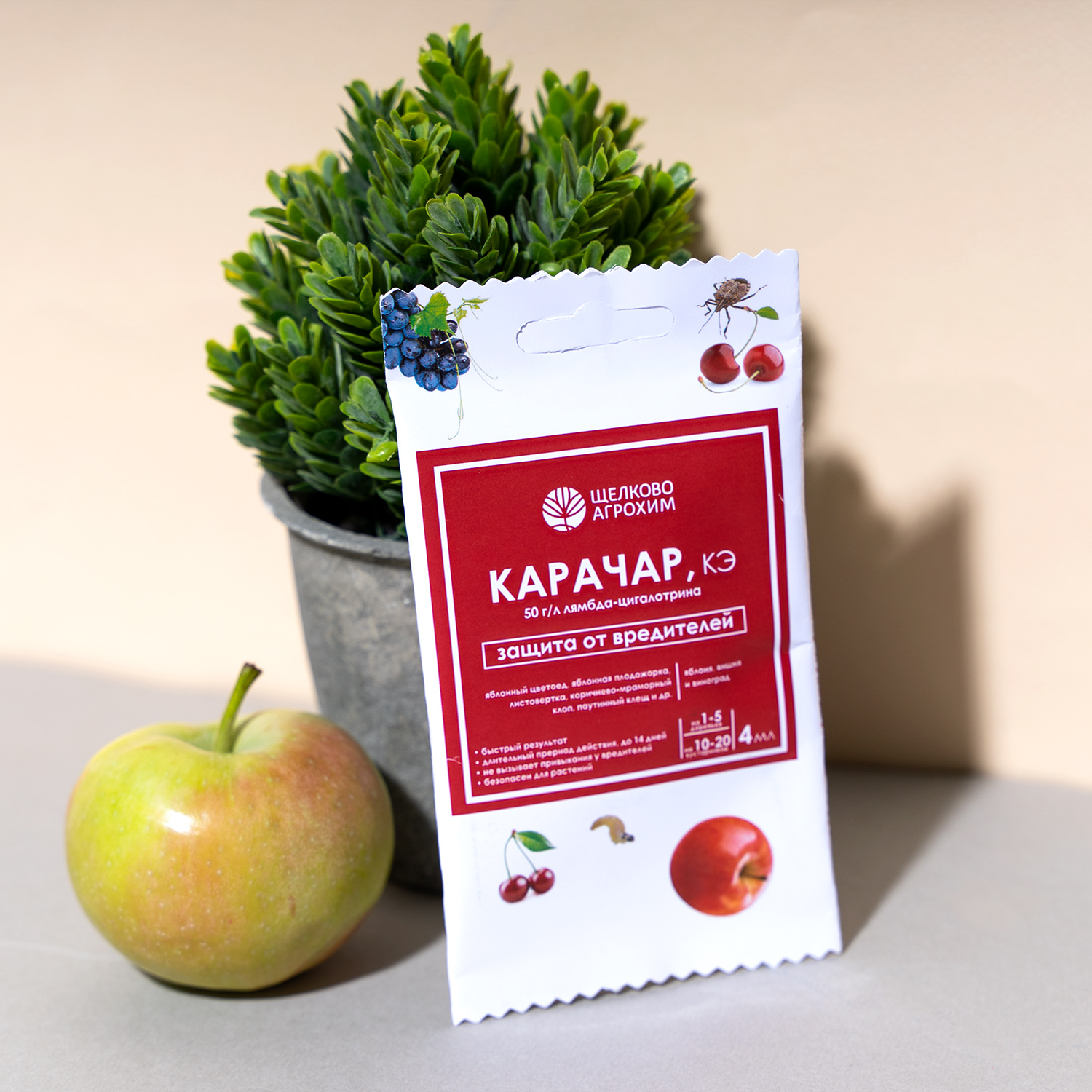 карачар. карачар. инсектициды для винограда. карачар инсектицид. карачар.