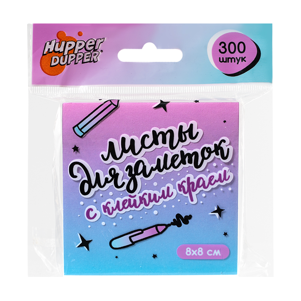 Акриловые маркеры hupper dupper. Линейка Hupper Dupper. Клейкие подушечки Hupper Dupper. Набор текстовыделителей Hupper Dupper, 3 шт. Набор текстовыделителей Hupper Dupper, двусторонних.
