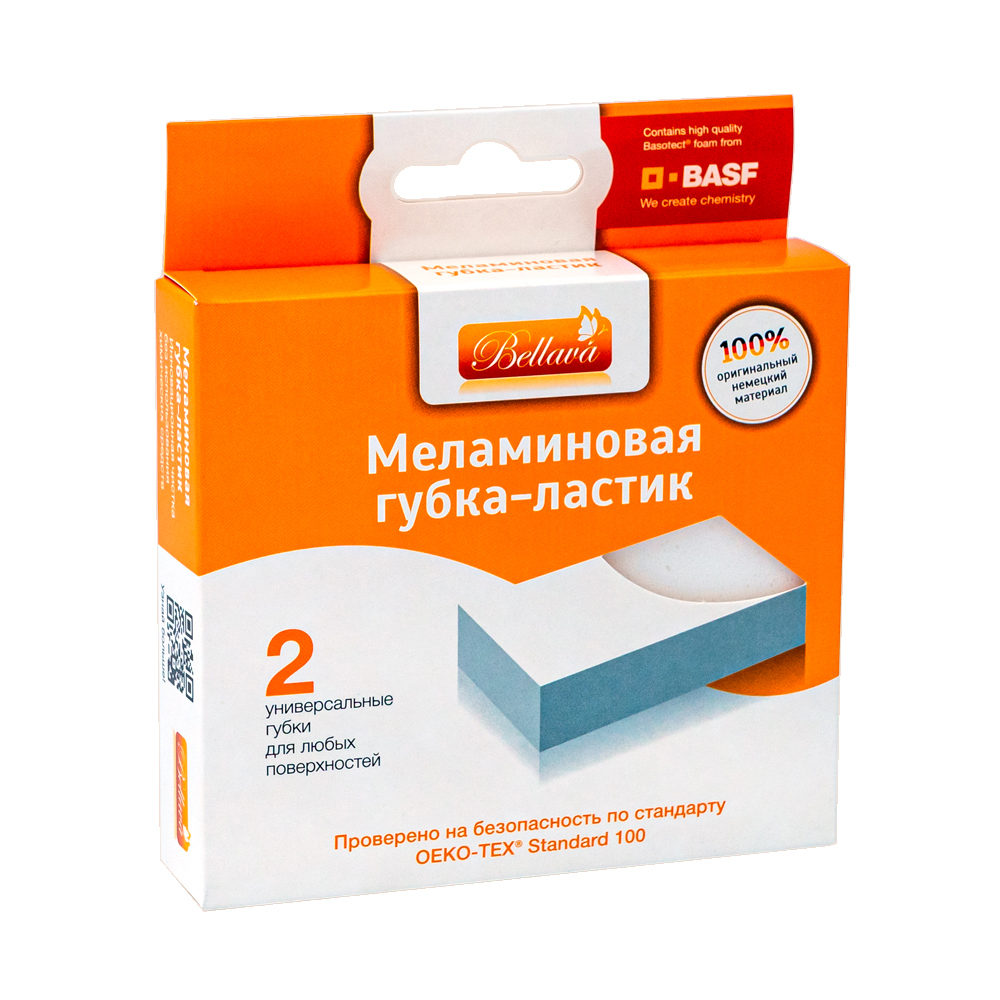 Меламиновая губка-ластик, Bellava, 2 шт., в ассортименте - купить в ...