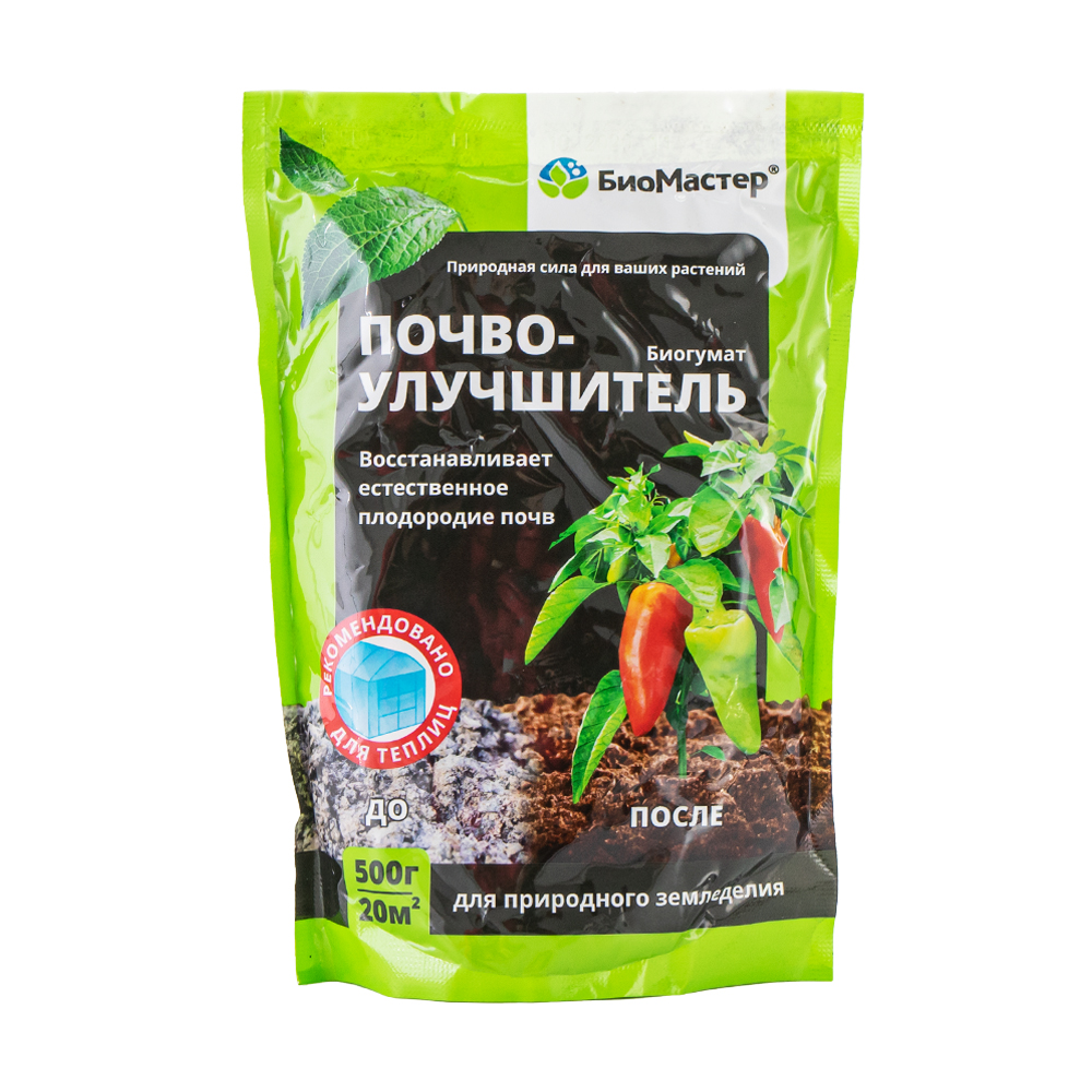 Хозяин Батюшка Удобрение Купить Пермь
