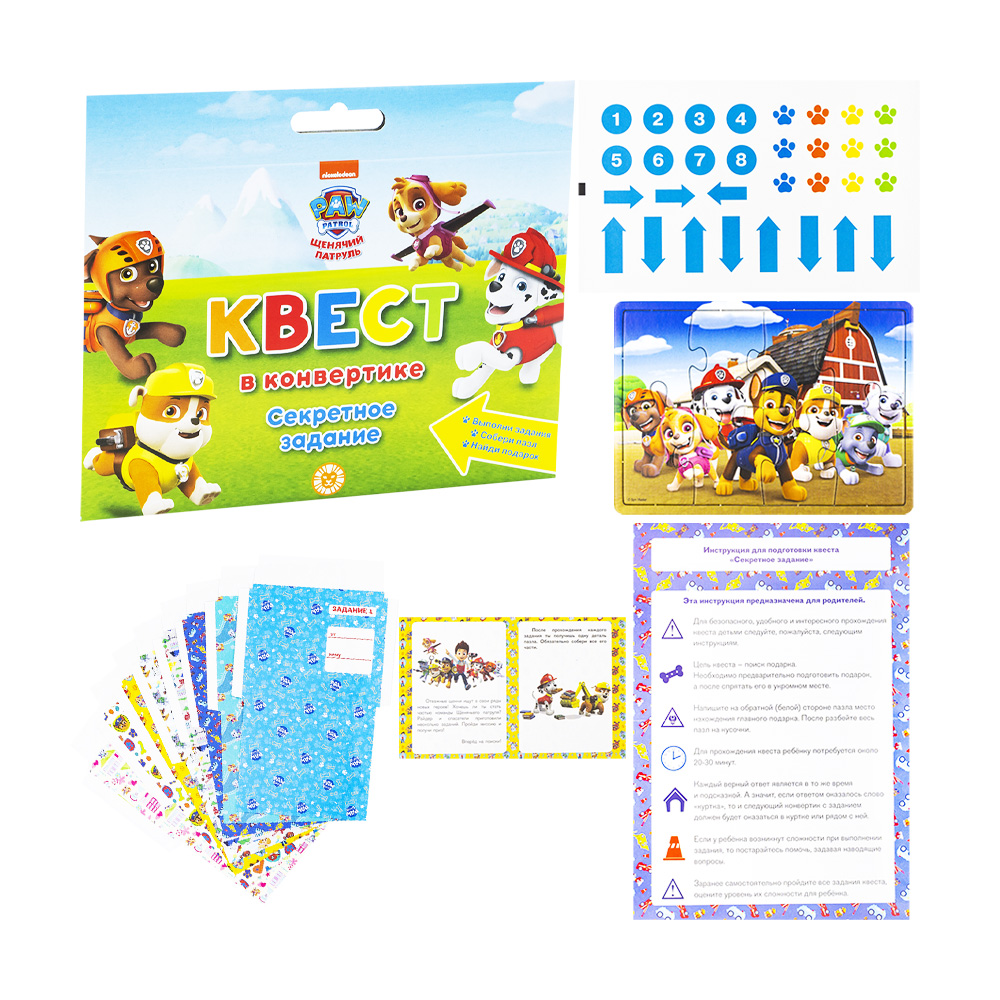 ￼ ￼ квест в конвертике № квк 2201 "в стиле minecraft. квест в конвертике фикс прайс морское приключение. квест в конверте. квест в чемоданчике феи набор. квест в конвертике вкусное приключение.