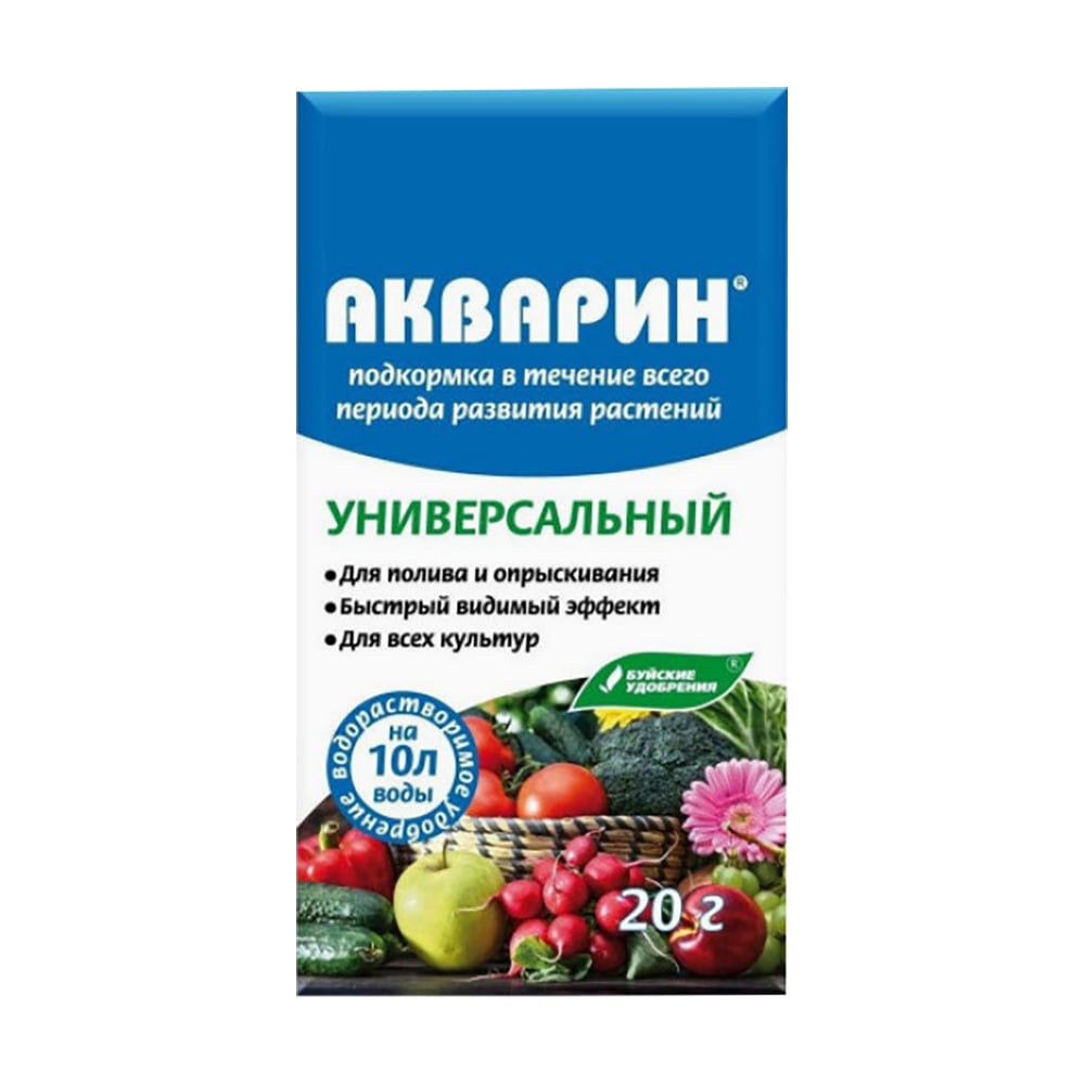 Лучшие Буйские Удобрения