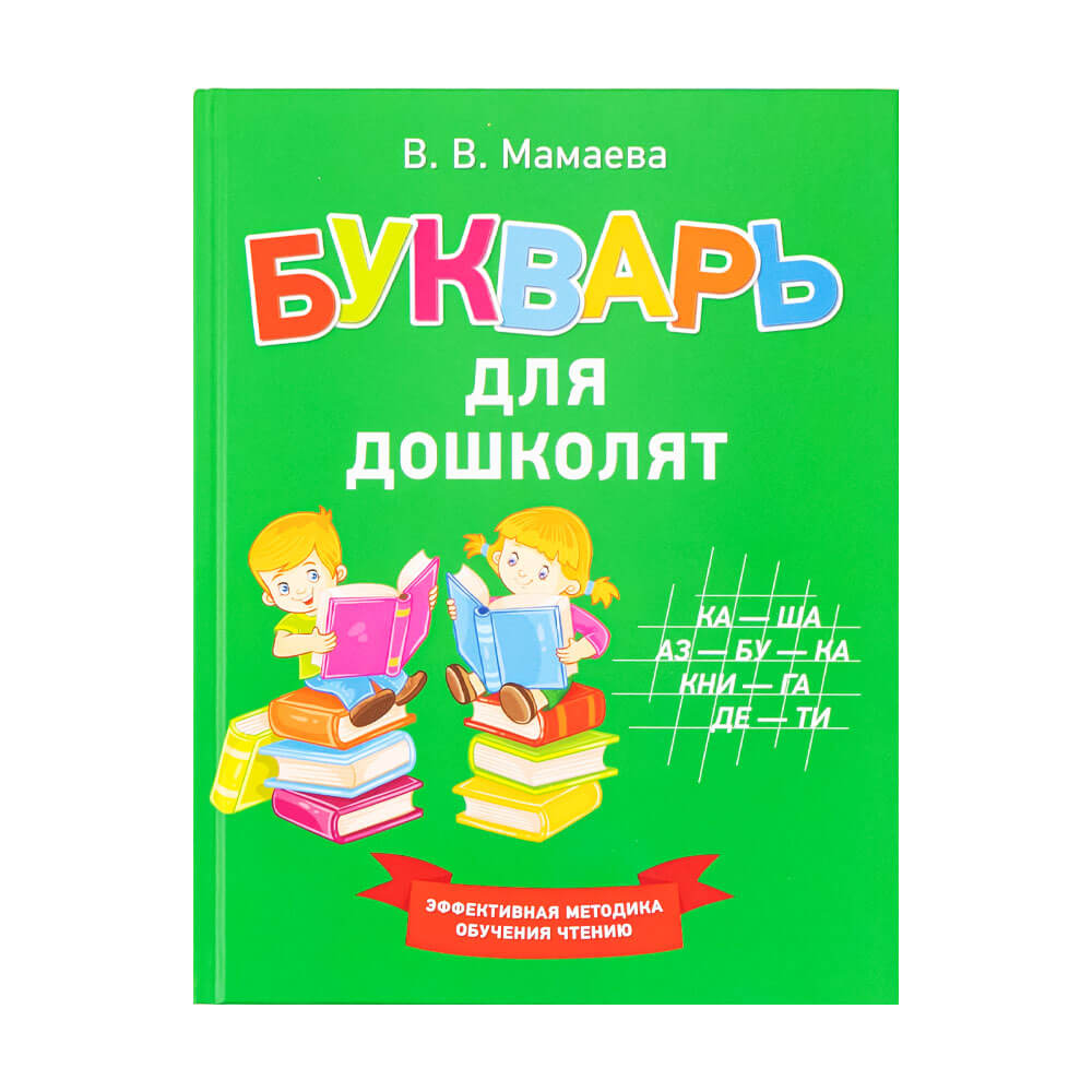 Детская энциклопедия, в ассортименте - купить через интернет-витрину ...