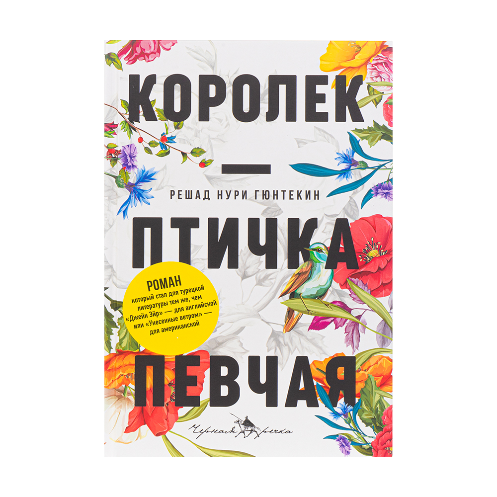 Художественная литература, в ассортименте - купить через интернет ...