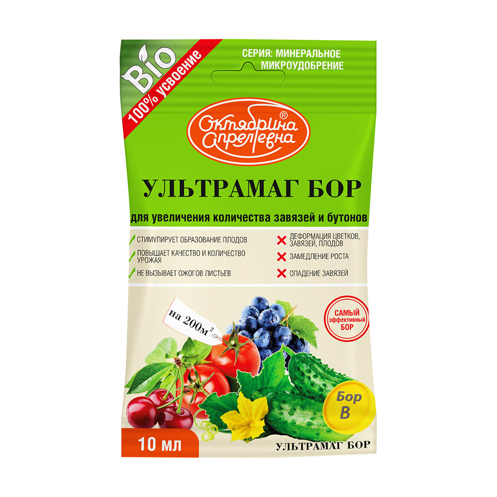 Удобрение "Ультрамаг БОР", ТМ "Октябрина Апрелевна", 10 мл - купить в ...