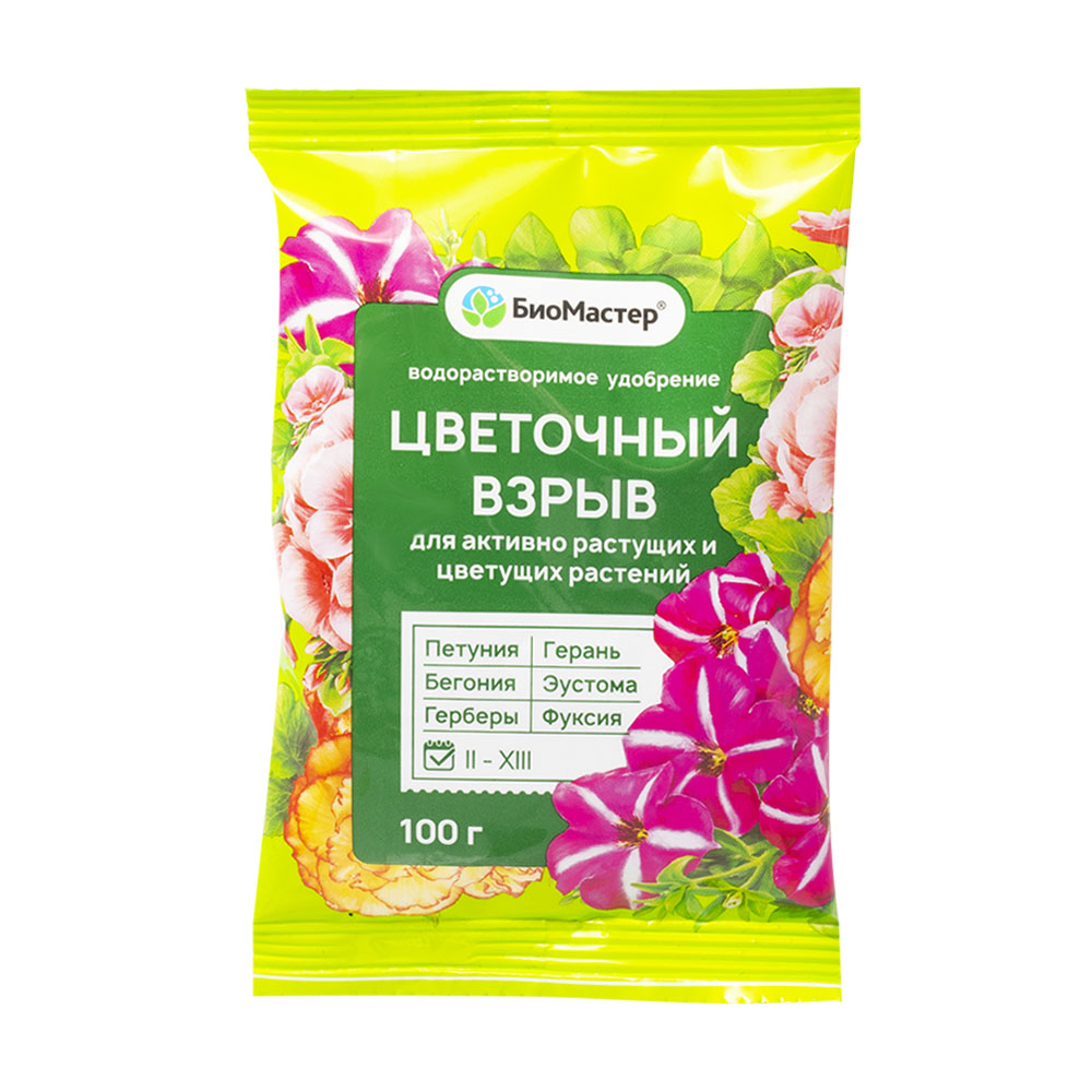 Водорастворимое удобрение "Цветочный взрыв", БиоМастер, 100 г - купить ...