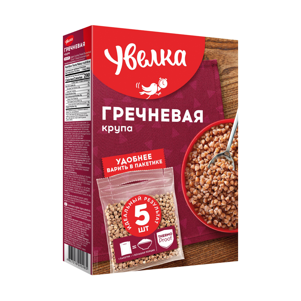 Крупа гречневая в пакетиках для варки, Увелка, 5 шт., 400 г - купить в ...