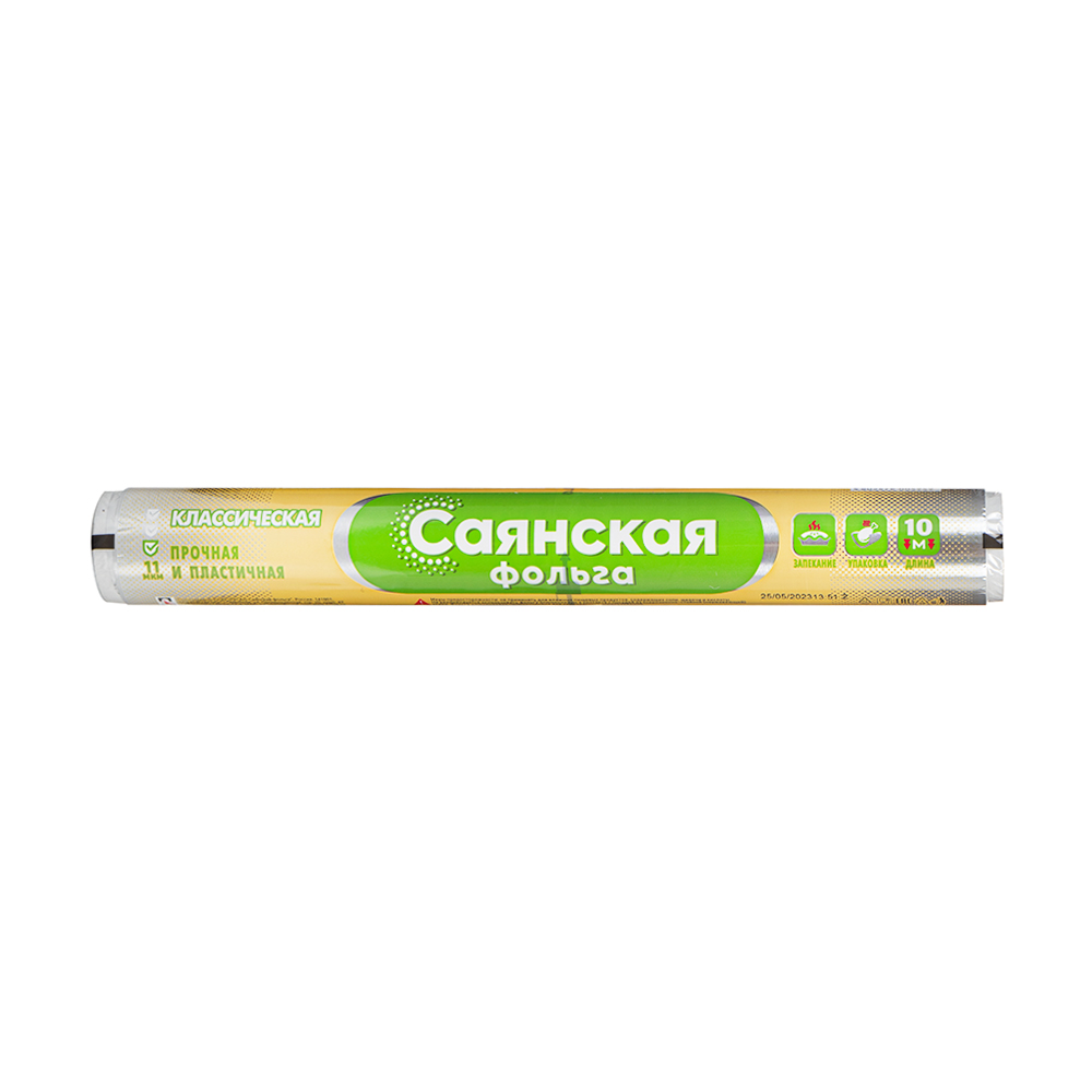 Фольга "Классическая", Саянская, 290 мм х 10 м - купить в интернет ...