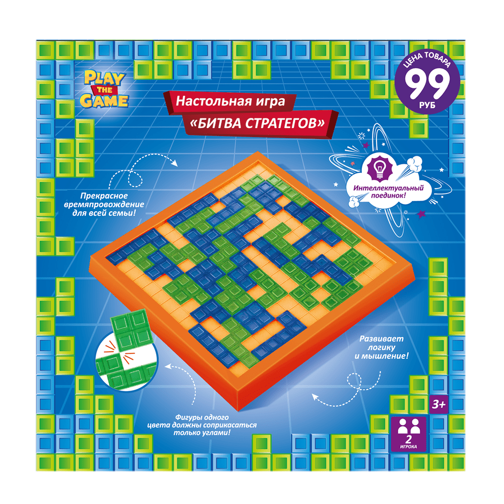 Игра битва стратегов. Настольные игры для детей фикспрайс. Битва стратегов настольная игра. Настольные игра стратег аналог. Битва стратегов фикс прайс.