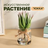 Искусственное растение "Юкка"