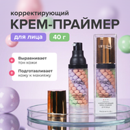 Крем-праймер для лица корректирующий, LIFTHENG, 40 г