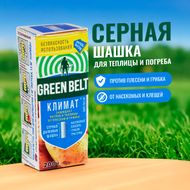 Серная шашка "Климат", Green Belt, 200 г