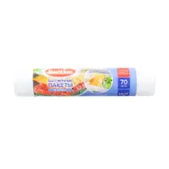 Пакеты фасовочные в рулоне, BonHome, повышенной прочности, 24х37 см, 70 шт.
