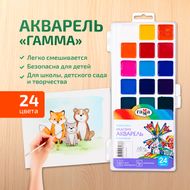 Акварель медовая классическая, Гамма, 24 цвета