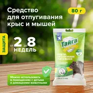 Средство для отпугивания крыс и мышей, ТАЙГА, 80 г