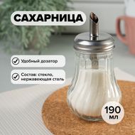 Сахарница с дозатором, O'Kitchen, 190 мл