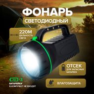 Фонарь светодиодный, FLARX, 12х14х18 см