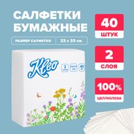 Салфетки бумажные, KLEO, 33х33 см, 2 слоя, 40 шт.