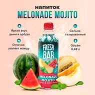 Напиток сильногазированный "Melonade Mojito", Fresh Bar, 0,48 л