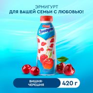 Питьевой йогуртный продукт "Эрмигурт", Ehrmann, вишня/черешня, 1,2%, 420 г