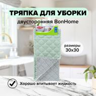 Тряпка для уборки двухсторонняя, BonHome, в ассортименте