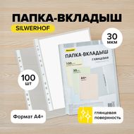 Папка-вкладыш, А4+, 100 шт.