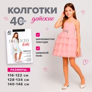 Колготки детские, Incanto, 40 den