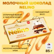 Шоколад молочный с начинкой, Nelino, 85 г
