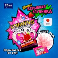 Взрывная карамель, 30 г