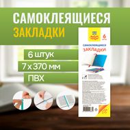 Набор самоклеящихся закладок, Мульти-Пульти, 6 шт., в ассортименте