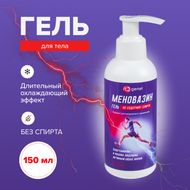 Гель для тела "Меновазин", G Genel, 150 мл