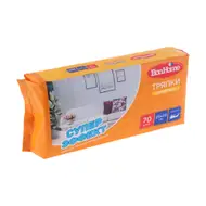 Тряпки для уборки "Супер эффект", BonHome, 20х20 см, 70 шт.