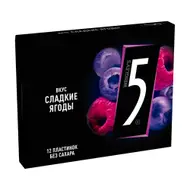 Жевательная резинка "Сладкие ягоды", Five, 32,2 г