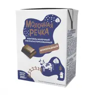 Молочный коктейль, Молочная Речка, шоколад, 2%, БЗМЖ, 0,2 л