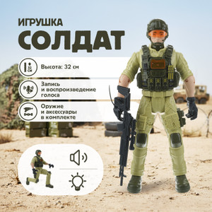 Игрушка Солдат_ИМП