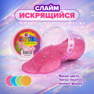 Слайм "Искрящийся" 150 мл АЛЕКС