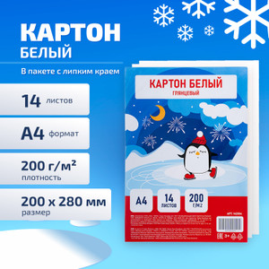 Картон белый 14л.,СБИ