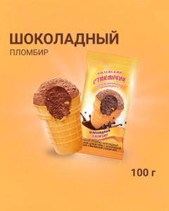 Мороженое в стаканчике, "Филевское", Айсберри, шоколадное, 100 г
