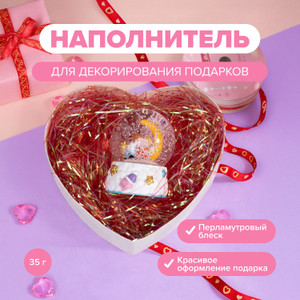 Наполнитель д\декорирования подарков ИМП