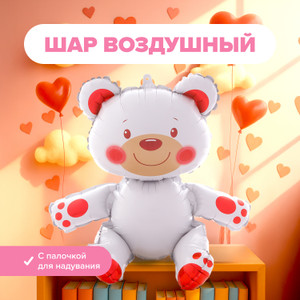 Шар воздушный "Медведь" ИМП