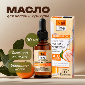 Масло д/кутикулы ногтей Floresan 30млАсс