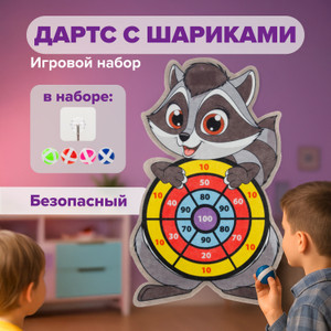 Игр.наб."Дартс с шариками" (животные)ИМП