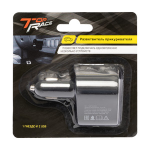 Разветв.прикур.1гн+2USB в салон авто_ИМП