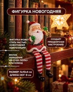 Фигурка новогодняя, Снежное кружево, в ассортименте
