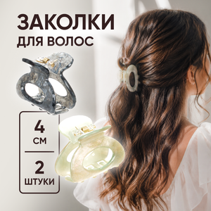 Заколка для волос, INSTYLE, 2 шт., в ассортименте