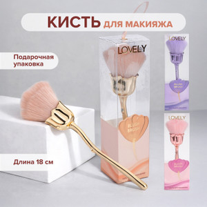 Кисть для макияжа лица ИМП
