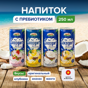 Нап c пребиот КОКОГУРТ 250мл Асс