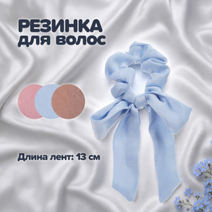 Резинка для волос ИМП