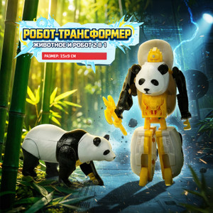 Игрушка "Робот-трансформер" ИМП