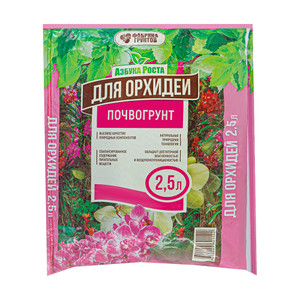 Грунт для орхидеи, 2,5 л